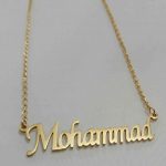 گردنبند اسم محمد