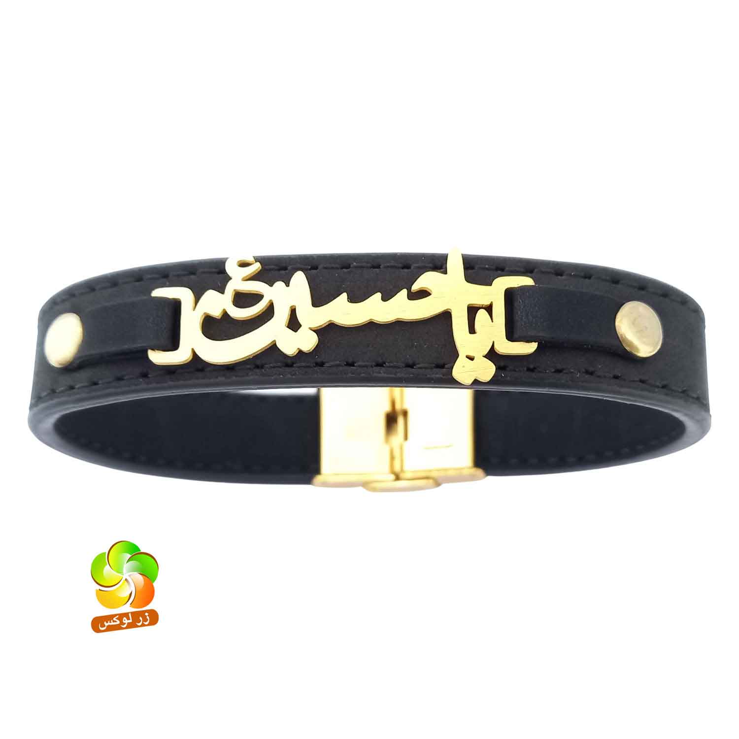 دستبند چرم با پلاک یاحسین