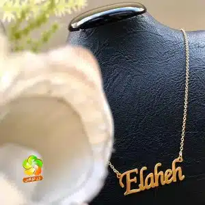 گردنبند اسم الهه استیل